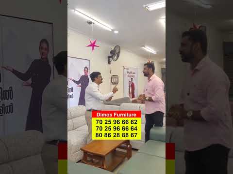 വെറും 1500 രൂപക്ക് സോഫ. പകുതിവിലക്ക് ഫർണിച്ചറുകൾ !! ഈ അലമാര ഫ്രീയായി തരട്ടെ. നല്ല കമൻ്റിടൂ