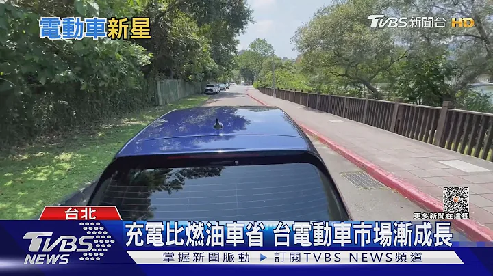 全球抢电动车市占 越南首富子公司推新款进军美国｜十点不一样20230602 @TVBSNEWS01 - 天天要闻