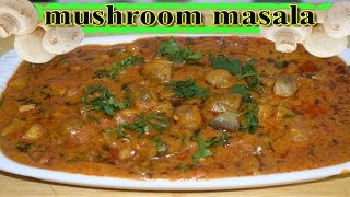 mushroom masala curry/mushroom curry with gravy/easy recipe