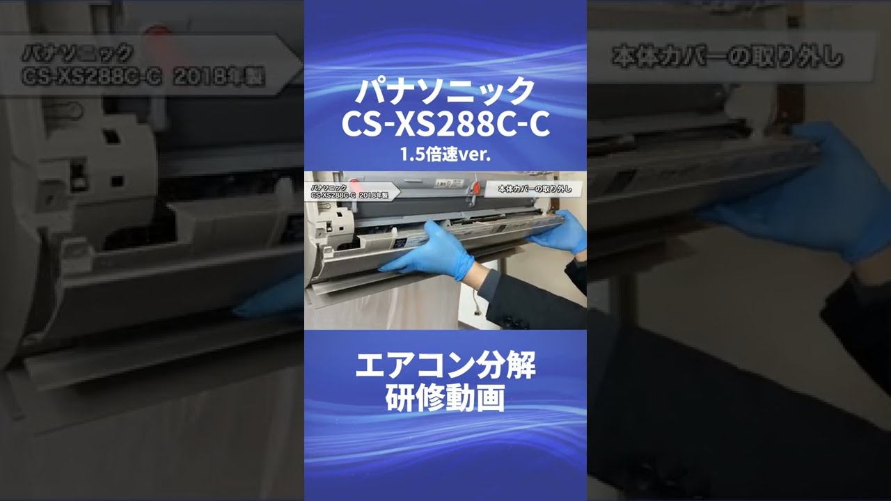 Panasonic CS-XS288C-C Air Conditioner with Cleaning Function
