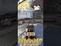 ランクでソロモード始まったってｗｗｗ【ゆっくり実況】 #Shorts