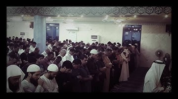 سورة الفاتحة و القدر خاشعة جدا للشيخ حمزة محمد الفار