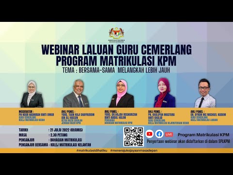 Webinar Laluan Guru Cemerlang Program Matrikulasi KPM