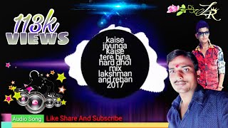 Kaise Jiyunga kaise Tere Bina Dj Lakshman And Rehan