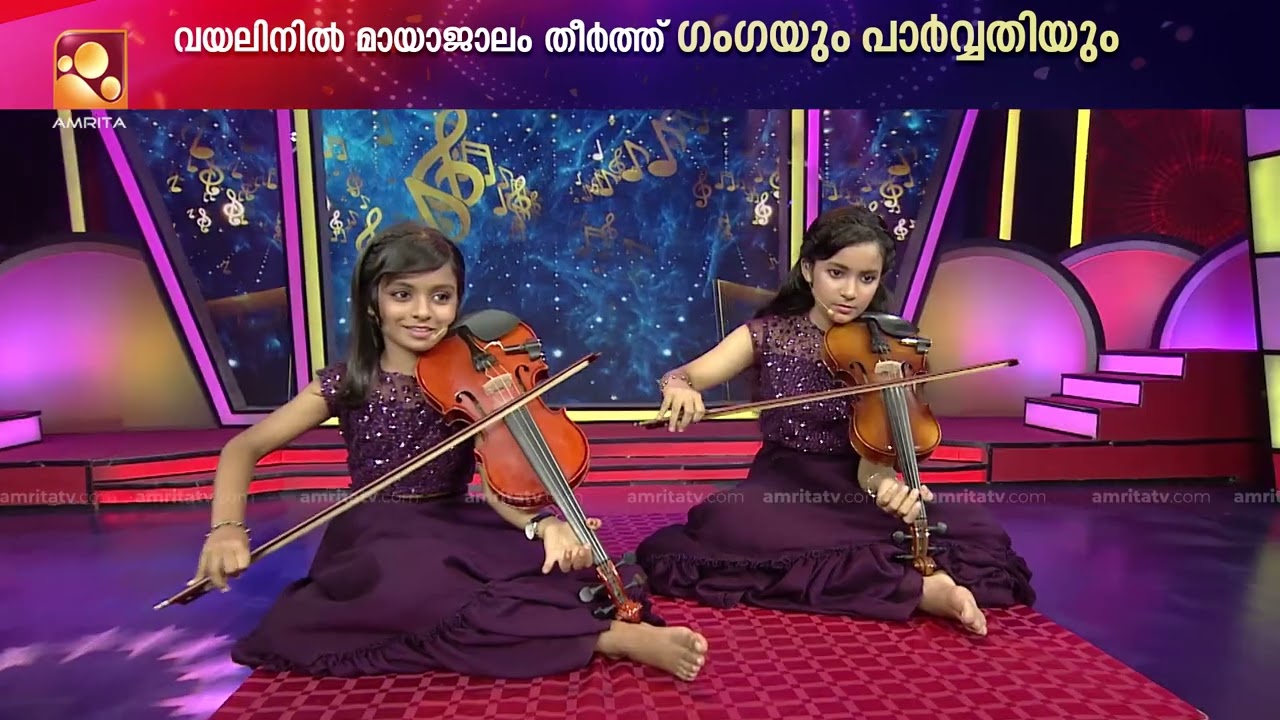 Ganga and Parvathy perform violin versions of hit songs