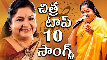 K S  Chitra Top 10 Hit  Songs Back to Back  || Jukebox  || Volga Musicbox