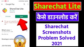 Sharechat Lite Kaise Download Kare | Sharechat Lite Download Problem Solved screenshot 1