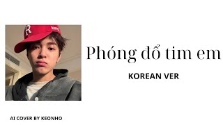 [AI COVER] KEONHO 