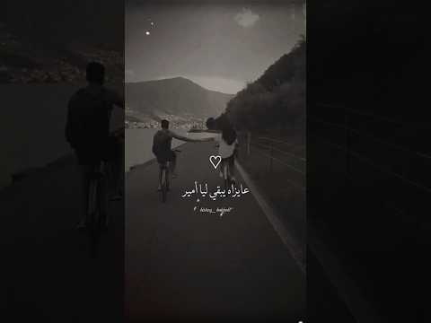هكون لها طبعا أمير امير عيد كايروكي      