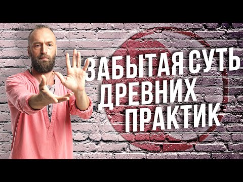 Цигун или Йога?