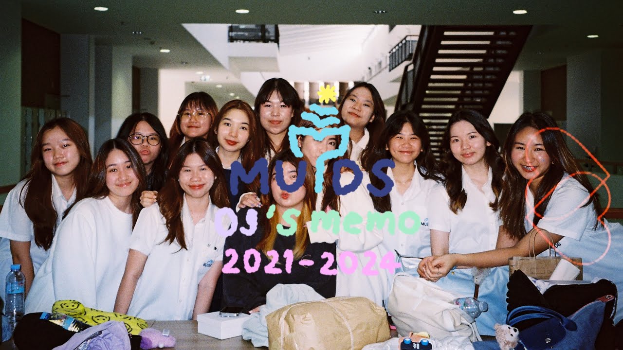 MUIDS 09 | 2021-2024 🏠👧🏻🌸🌼