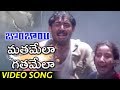 Bombay Full Movie Songs | Kulamela Mathamela Full Video Song | Arvind Swamy | Manisha Koirala