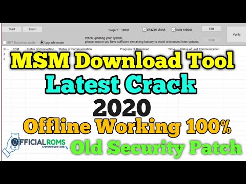 Msm Download Tool Latest 2021 Offline Working Without Userid or Password only old Patch Security