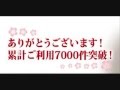 着物クリーニング　染み抜き　宅配受付の『洗匠工房』