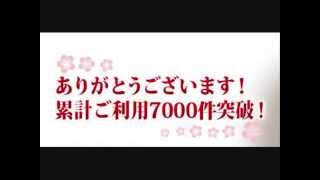 着物クリーニング　染み抜き　宅配受付の『洗匠工房』