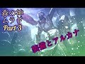 「伝説対決ーAOV」ムラドの 装備とアルカナ