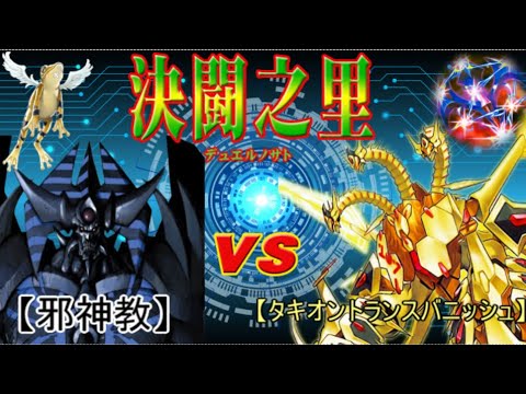 遊戯王対戦動画 の新着タグ記事一覧 Note つくる つながる とどける