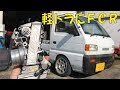 軽トラにレーシングキャブのFCR付けてみた!suzuki carry