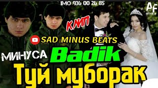 MINUSI BADIK ТУЙ МУБОРАК 👍👍🇹🇯SAD MINUS PRODUCTION