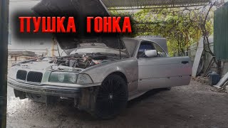 BMW E36 M54B30 swap таких эмоций я не испытывал не от одной машины