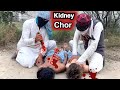 Kidney chor gull bali vines pashto funny 2023 pashto drama trending 2023 kidnap