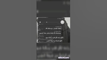 وَقَالُوا لَوْلَا أُنزِلَ عَلَيْهِ آيَاتٌ مِّن رَّبِّهِ ۖ  _ قرآن كريم
