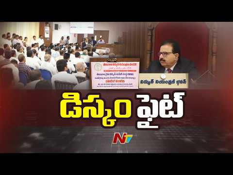 రైతు డిస్కం పై తెలంగాణలో భారీ రాజకీయ రగడ! | Huge Political Clash Over Telangana Farmer DISCOM | NTV - NTVTELUGU