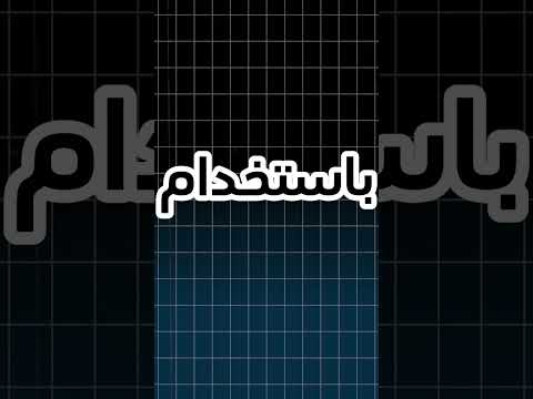 تعليم كيفيه عمل الصوت باستخدام الذكاء الاصطناعي في الفيديوهات باستخدام كاب كت