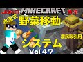 無料ダウンロード マインクラフト 農民 取引 214048-マインクラフト 農民 取引