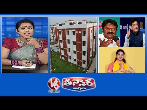 Double Bedroom House Cheating Gang | Minister Talasani Vs Piyush Goyal | V6 Teenmaar News