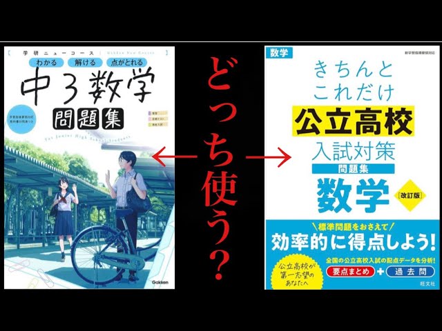 I'm currently in my third year of junior high school, and if