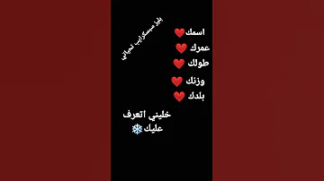 الجزائر Shorts اقيمك من 10 شيلات 
