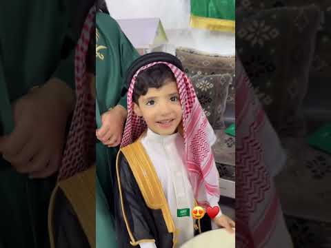العيد الوطني السعودي 2024