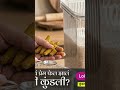 Akshay Tritiyela Konalahi Na Sangta Kara Ya 4 Goshti… Chamatkar Ghadel! |