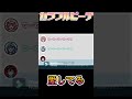 カラフルピーチ 告白 愛してる