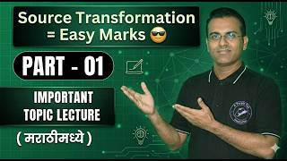 Source Transformation Part-01 | IMP Topic Lecture | NA | Network Analysis | #sppu #engineering