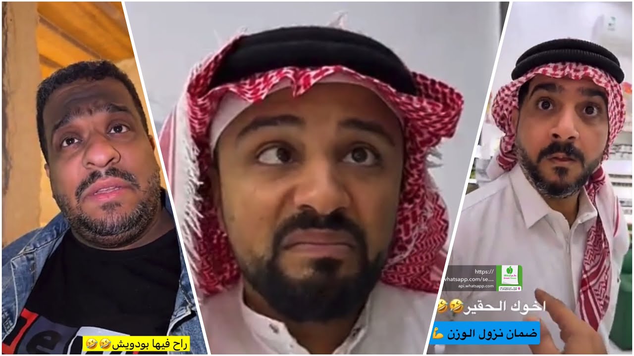 راح فيها بودويش 😂