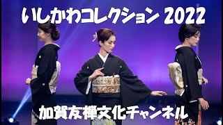 直販正規品 未使用逸品♡京加賀友禅作家 松本健一 正絹 色留袖 一つ紋