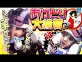 あげどりも驚いた！超難易度タックルを決めるToki 【第五人格】【IdentityV】