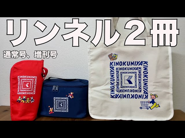 【りんりんらんらん】理英会 29冊おまけ2冊付き 31冊 Amazon.co.jp: Lycee overture 魔王 カリン SP 1枚 箔押しサイン