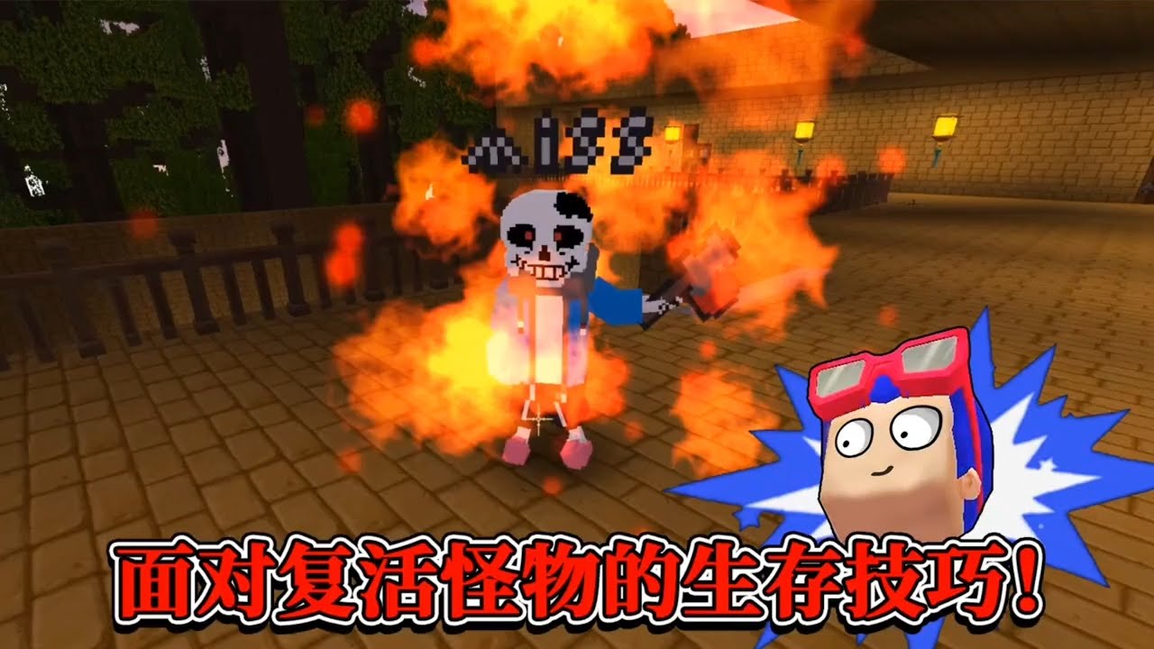 三月迷你世界逃出牢笼