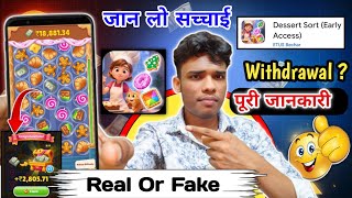 Dessert sort game real or fake | Dessert sort app | withdrawal | Dessert sort app review  screenshot 5