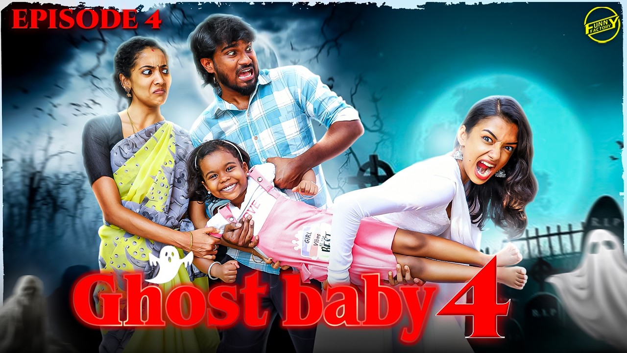Ghost Baby Amarkkalangal👶👻| Episode 4 Delulu | Ft. Vijay duke , Vibitha | Funny factory
