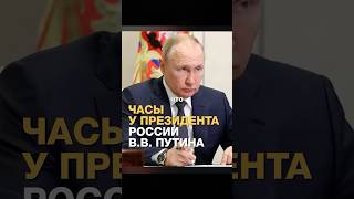 Каталог часов в Telegram: @watchinvestorlife