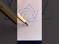 رسم نجمة سداسية بطريقة جميلة رسم جميل رسم سهل نجمة ابداع رسم هندسي Shorts 