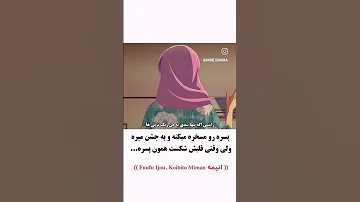وقتی قلب دختر می شکنه پسر تا می تونه سریع میره پیشش انیمه Anime انیمه عاشقانه انمي انیمیت ساب 