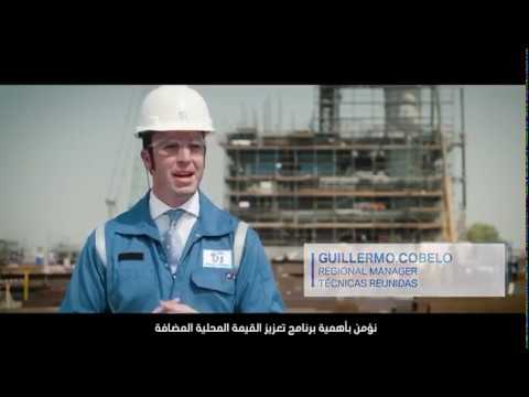 ADNOC In-Country Value Program - Supplier Stories