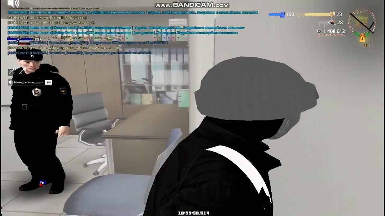 bandicam 2026-02-18 18-58-13-072