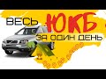 Автопутешествие по Крыму продолжается: Рыбачье, серпантин, Алушта, Ялта, Гурзуф, Сырная скала и еще