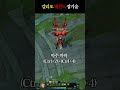 도발